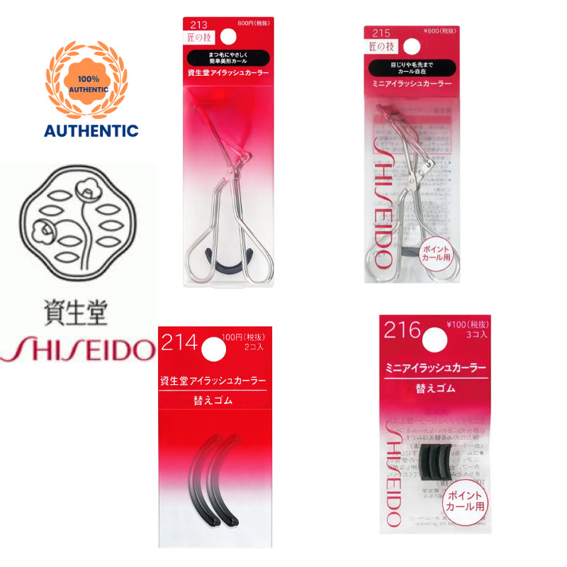 Shiseido Eyelash Curler